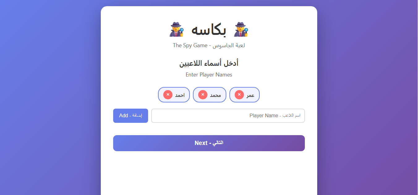 Games Site screenshot 3
