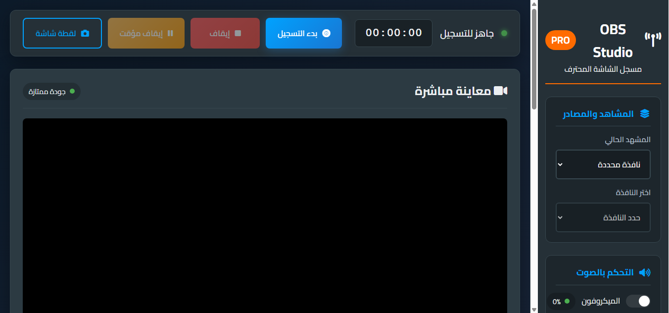 Screen Recorder screenshot 1